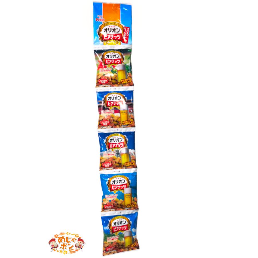 サン食品 オリオンビアナッツ16g×5連×5個セット おつまみ お菓子 沖縄 食品 おすすめ :sansyokuhin-orionbianattu- 16g-5p-y:おうち沖縄 めじゃポンショップ - 通販 - Yahoo!ショッピング サン食品 オリオンビアナッツ16g×5連×5個セット おつまみ お菓子 沖縄 食品 おすすめ :sansyokuhin-orionbianattu- 16g-5p-y:おうち沖縄 めじゃポンショップ - 通販 - Yahoo!ショッピング