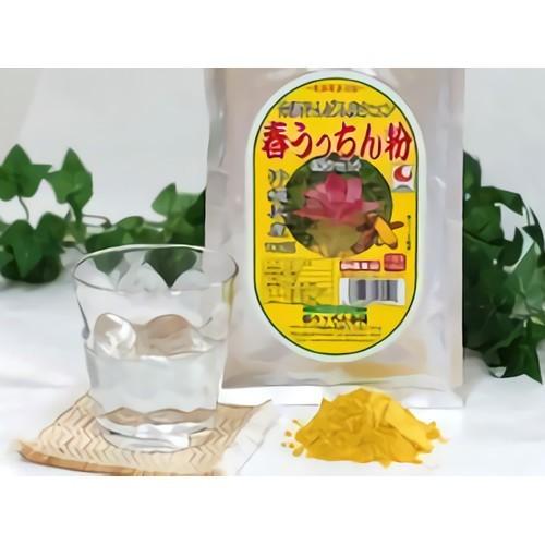 ウコン 春ウコン 沖縄県産 お土産 通販 おすすめ 春うっちん粉詰替え用袋入200g×5個セット うっちん沖縄|mejapon|02