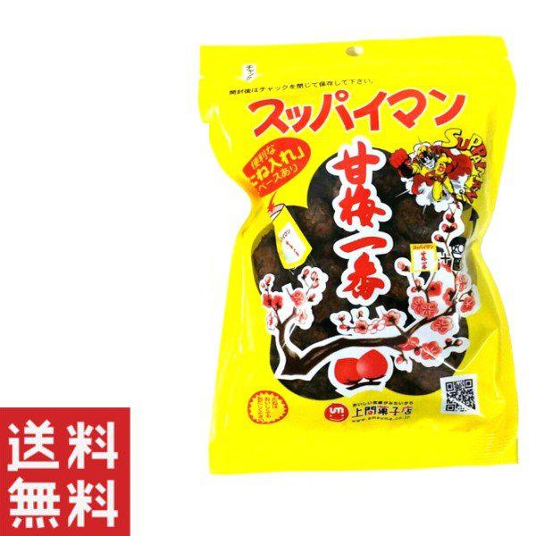 マーケット 食品 スッパイマン 甘梅一番 65g×1袋 上間菓子店 塩分 スッパイマン 甘梅一番 袋入 65g×10袋 沖縄 土産 人気 定番 お菓子 干し梅 クエン酸 リンゴ酸 送料無料
