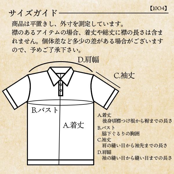 日本製 Sale ゴルフ ポロシャツ 10o4 テンオーフォー 半袖 総柄 バンダナ柄 吸水速乾 ドライ ボタンダウン S M L Xl Xxl クールマックス ブルー 日本製 Cisama Sc Gov Br