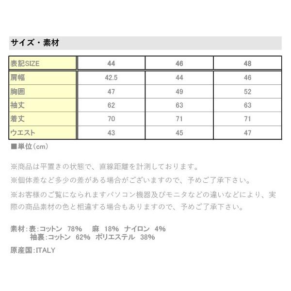 50 Off Lbm1911 エルビーエム1911 ジャケット コットンリネンジャケット ベージュ ウインドウペン イタリア 春夏モデル 国内正規品 29725745 007beige S8 レ アッカ 通販 Yahoo ショッピング