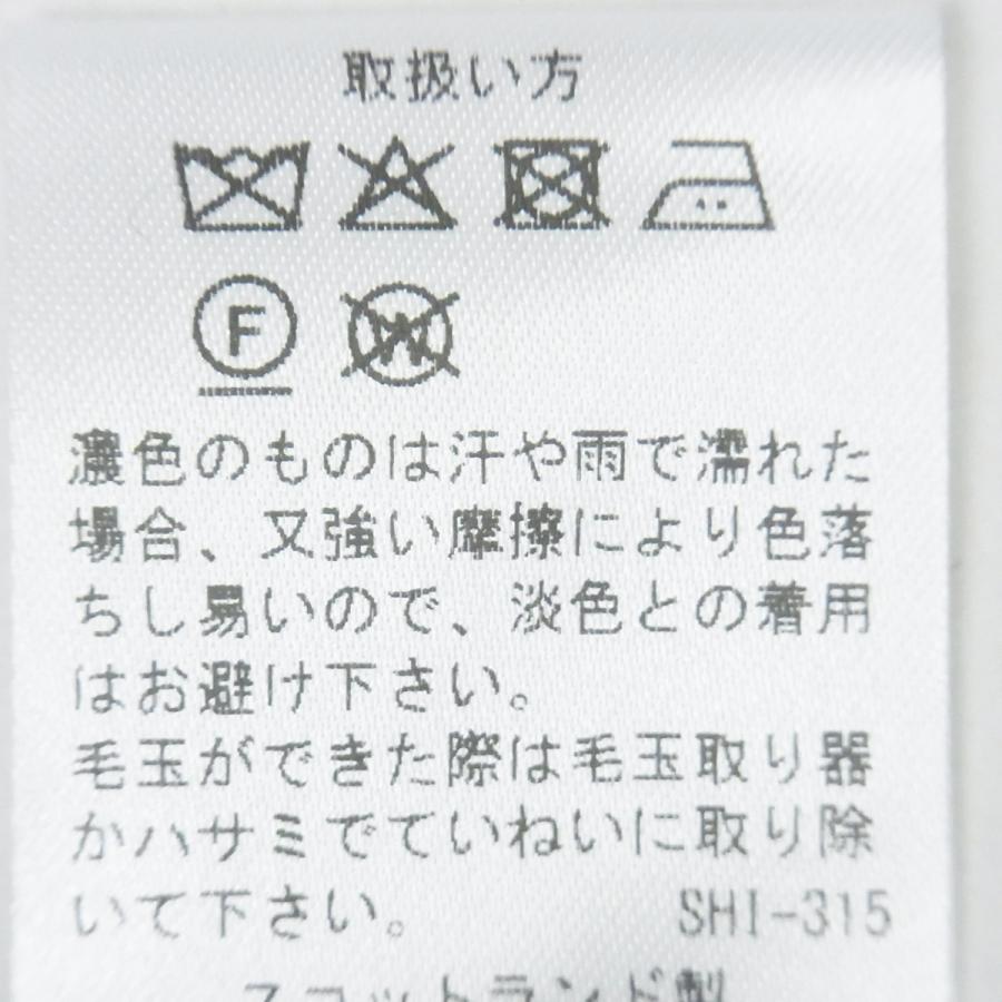 Mc George マックジョージ 畦編み クルーネック ニット フィッシャーマンセーター ウール カシミヤ オフホワイト スコットランド ブランド 国内正規品 送料無料の画像