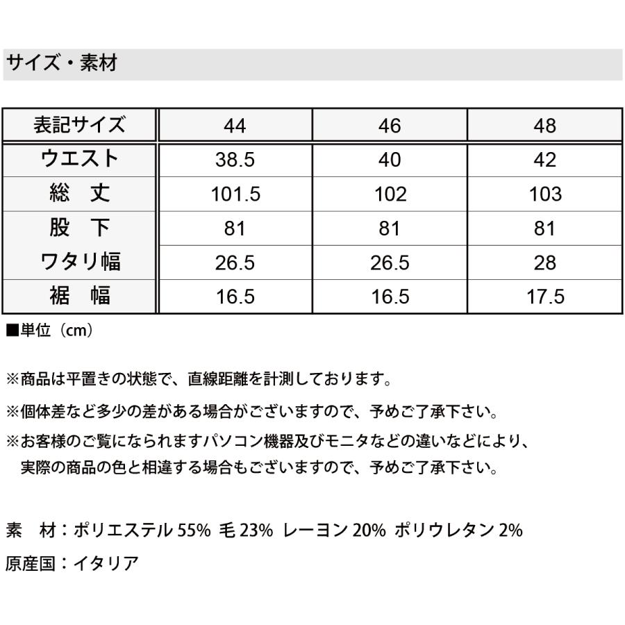 giab's ARCHIVIO ジャブス アルキヴィオ マサッチョ スラックス MASACCIO M1 A5959 ウール ジャージー パンツ ネイビー 春夏 イタリア ブランド 正規品の画像