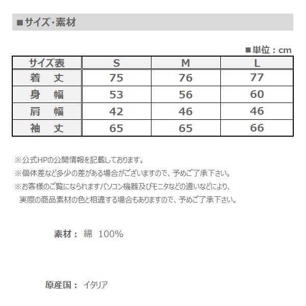 Finamore フィナモレ シャツ SIMONE シモーネ カッタウェイ コットンポプリン 120番手双糸 長袖 メンズ ホワイト 白 ブランド イタリア 国内正規品 【送料無料】の画像