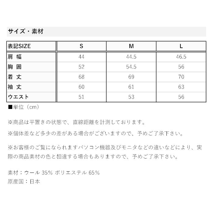 COLONY CLOTHING シアサッカー ウールストレッチショートパンツ44