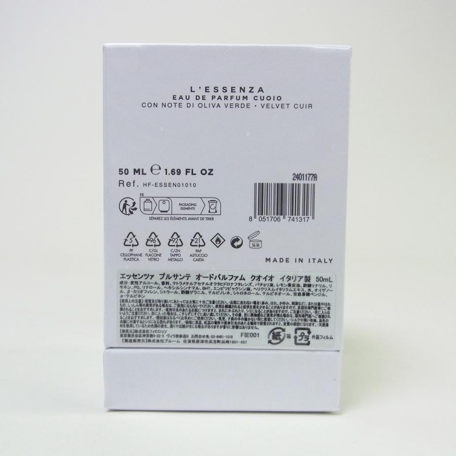 ESSENZA PULSANTE エッセンツァ プルサンテ CUOIO クオイオ