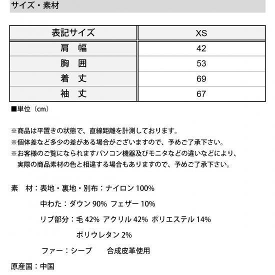MACKAGE マッカージュ ダウンジャケット シャーリング ダック ダウンパーカー レディース ブルゾン ブラック 日本別注 カナダ 国内正規品 送料無料の画像