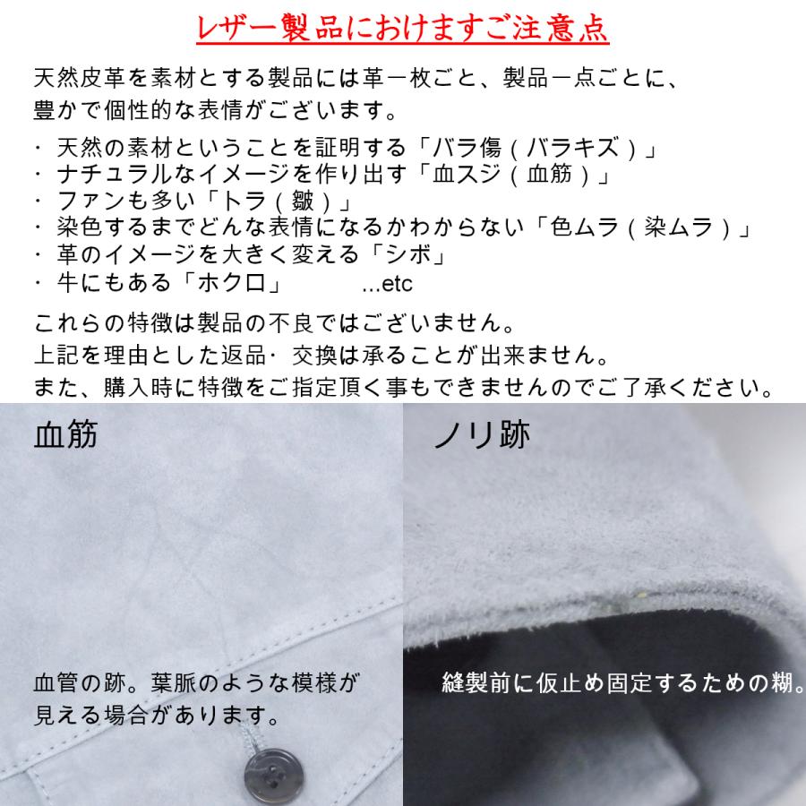 ARMA アルマ シャツジャケット DEX STURDY ゴート スエード CPOジャケット メンズ レザー シャツ アウター 本革 ライトグレー ブランド 国内正規品【送料無料】の画像