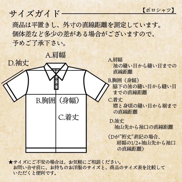 新品未使用正規品GUY ROVER ギローバー ダークグレー 鹿の子 無地 ワイドカラー メンズ ブランド 半袖 カッタウェイ ポロシャツ 国内正規品 台襟 イタリア トップス GUY ROVER ギローバー 半袖 シャツ オニカノコ 鹿の子 無地 ホワイト 白 コットン カッタウェイ セミワイドカラー メンズ オフィス ビジネス イタリア ブランド 国内正規品 19800