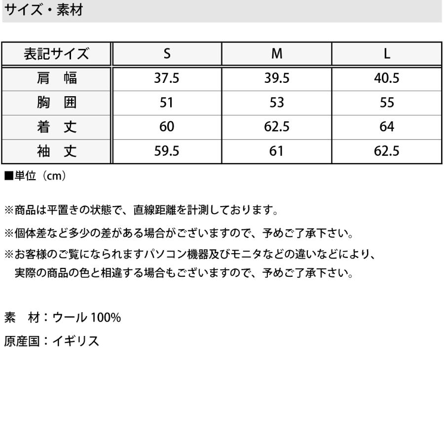 ジョンスメドレー JOHN SMEDLEY モックネック 長袖 プルオーバー KILDAY ハイゲージ MODERN FIT ハイネック ニット セーター ブラック ブランド 国内正規品の画像