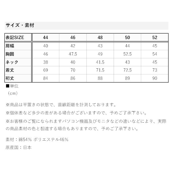 日本製 鹿の子 シャツ メンズ 長袖 La cresta del DRAGONE ドラゴーネ