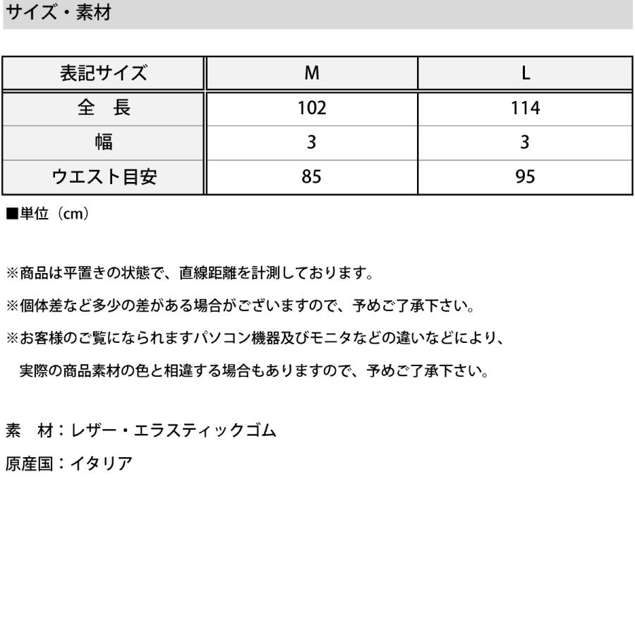 〈極美品〉Anderson's アンダーソンズ メッシュ ベル 黒 ネイビー 楽天市場】アンダーソンズ / Anderson's / プンターレ / レザー