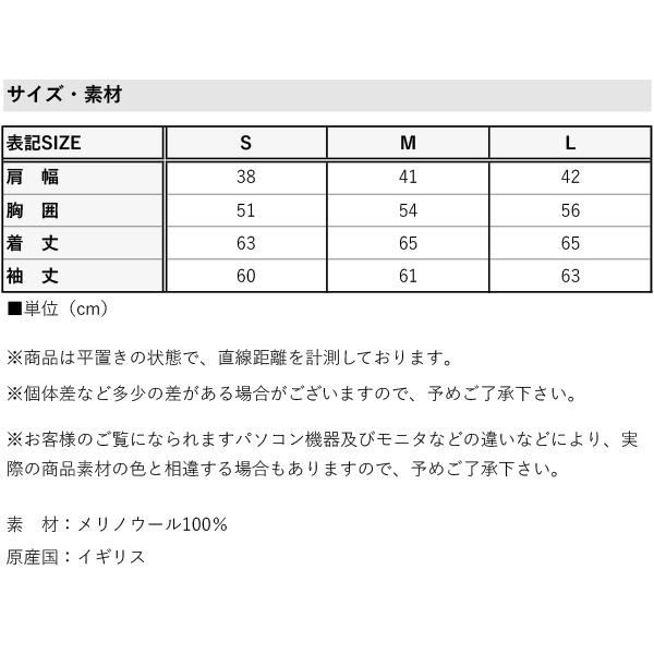 ジョンスメドレー JOHN SMEDLEY スキャンラン SCANLAN クルーネック ニット 30G ハイゲージ メリノウール MODERN FIT ブラック イギリス ブランド 国内正規品の画像