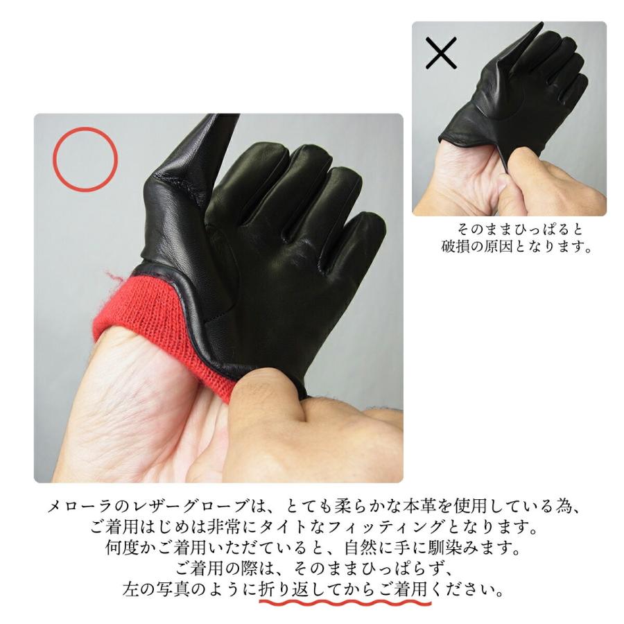 Merola（メローラ） 手袋 グローブ レザー メンズ 本革 カシミヤ