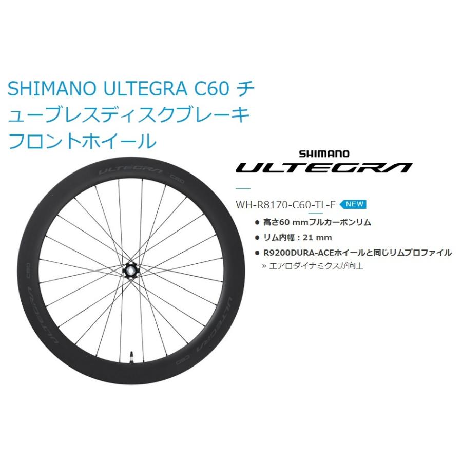 ドキドキモーニング SHIMANO シマノ WH-R8170-C60-TL 前後セット [ブラック]  1ヶから購入OK-スポーツ・アウトドア,自転車・サイクリング - www.onmarketing.digital