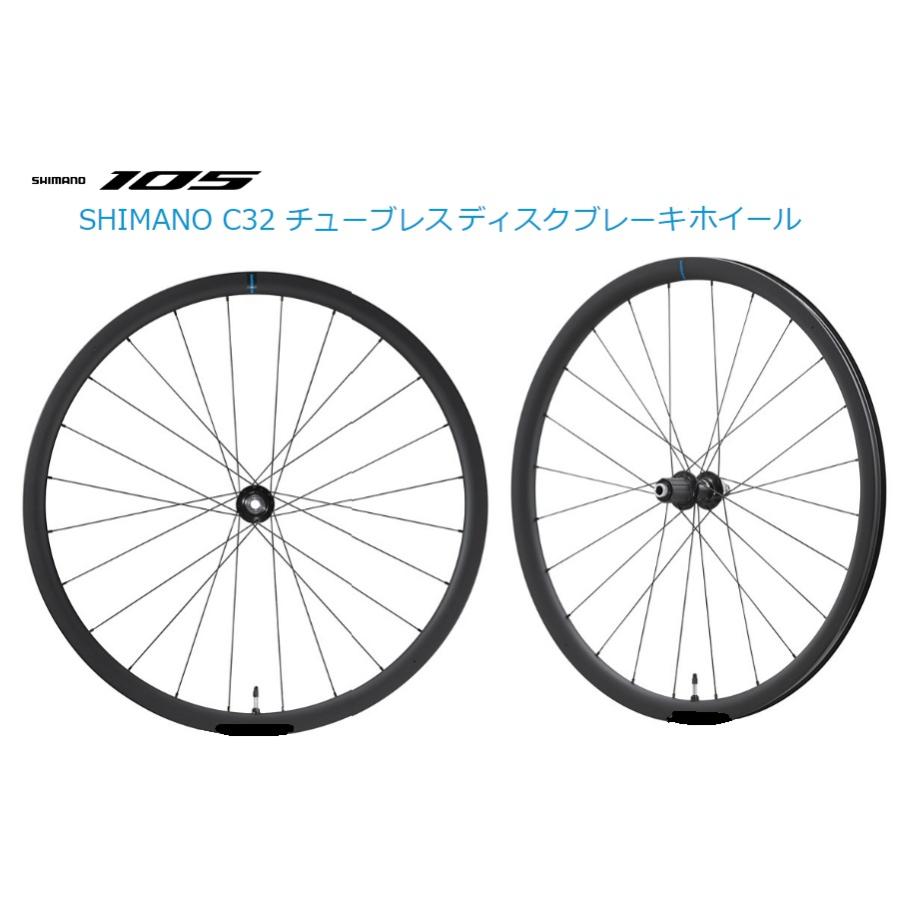 お取り寄せ）再調整 前後セット シマノ SHIMANO 105 WH-RS710 
