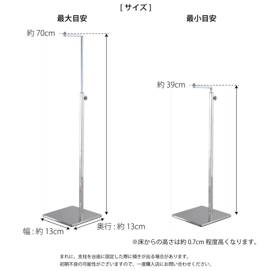 業務用 ディスプレイスタンド 計器 バッグスタンド 方形 シルバー L字型フック 1本セット SB-002/S｜mekabita｜02