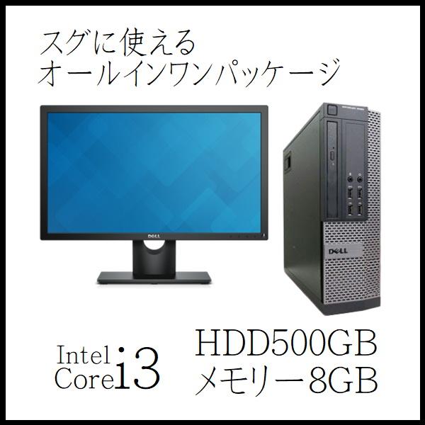 人気商品は 受注生産品 デスクトップパソコン 中古パソコン DELL Office 22インチ モニター Windows10 第4世代 Core i3 HDD500GB メモリ8GB OptiPlex 9020 SFF ooyama-power.com ooyama-power.com