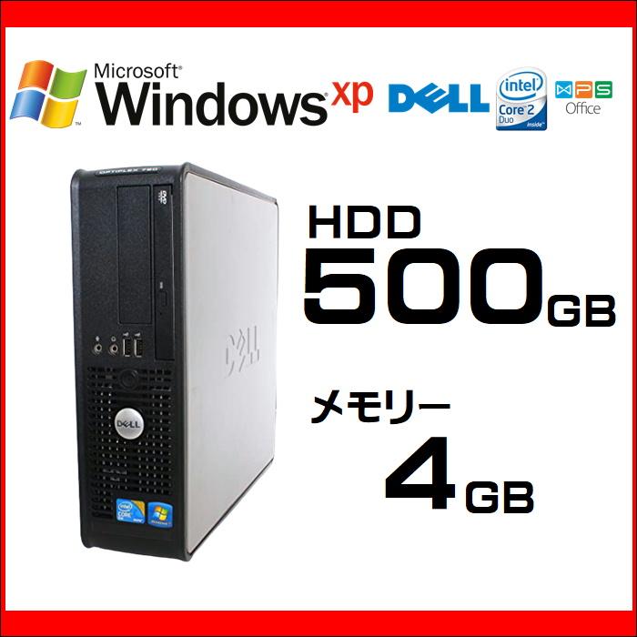 パソコン デスクトップ WindowsXP 使いたい人に Core2Duo 大容量 HDD500GB メモリ4GB DVDROM Dell 780 SFF モニター パソコン おすすめ 58bFBj3Zq8, スマホ、タブレット、パソコン - bebedoudou.fr パソコン デスクトップ WindowsXP 使いたい人に Core2Duo 大容量 HDD500GB メモリ4GB DVDROM Dell 780 SFF モニター パソコン おすすめ 58bFBj3Zq8, スマホ、タブレット、パソコン - bebedoudou.fr