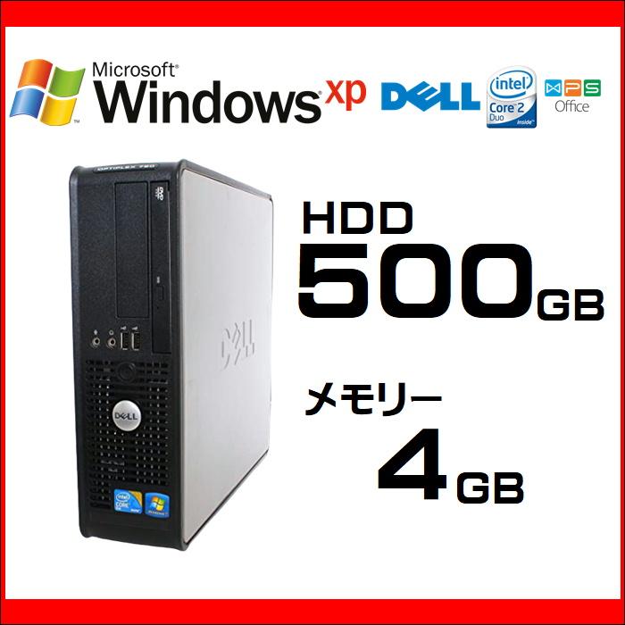 中古パソコン デスクトップ  WindowsXP 使いたい人に Core2Duo 大容量 HDD500GB メモリ4GB DVDROM Dell 780 SFF モニター 中古パソコン おすすめ｜mekanikuru