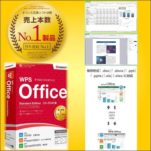 デスクトップパソコン 中古パソコン Core i7 Windows10 第4世代  大容量HDD500GB メモリ 8GB DELL OptiPlex 9020 SFF 無線LAN Office 中古パソコン おすすめ｜mekanikuru｜11