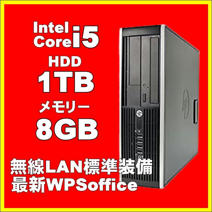 10725円 最大48%OFFクーポン デスクトップパソコン HP 中古パソコン 大容量 HDD 1TB メモリ 8GB 無線LAN Office付き Windows10 Compaq Pro 6300 SF USB3.0 おすすめ 10725円 最大48%OFFクーポン デスクトップパソコン HP 中古パソコン 大容量 HDD 1TB メモリ 8GB 無線LAN Office付き Windows10 Compaq Pro 6300 SF USB3.0 おすすめ