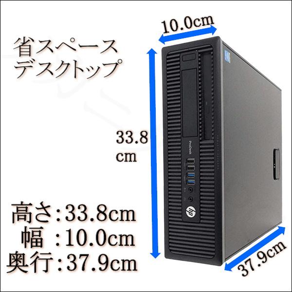 ゲーミングPC 中古 GTX1650 第4世代 i7 SSD120GB＆HDD500GB｜mekanikuru｜02