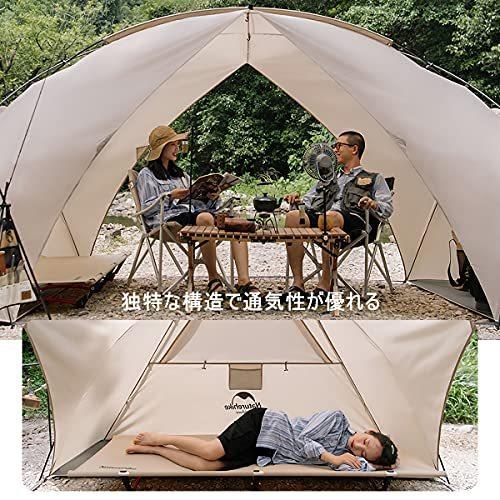 Naturehike 公園ビーチ天幕砂浜用天幕テントシェード通気性日除け防水日防ぐ風防ぐUVカットキャンプ用収納便利収納袋付き軽量化UV アウトドアキ 