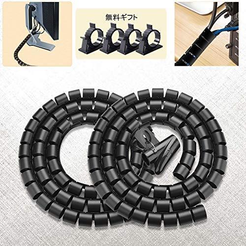 ケーブル まとめ 配線 隠し ケーブルカバー整理収納 チューブ スパイラルスリーブ 犬と猫によるコード噛み切り対策用 ゴチャゴチャなケーブル 配線アク S メキメキショップ2号店 通販 Yahoo ショッピング