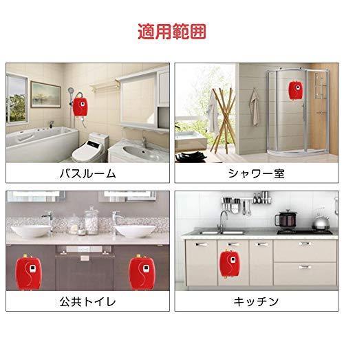 3000w 110v 25 32a 給湯器 電気給湯器 電気タンクレス給湯器 温水ヒーター 温水器 温度表示 調整可能 お風呂 浴室 キッチン レッド S メキメキショップ2号店 通販 Yahoo ショッピング