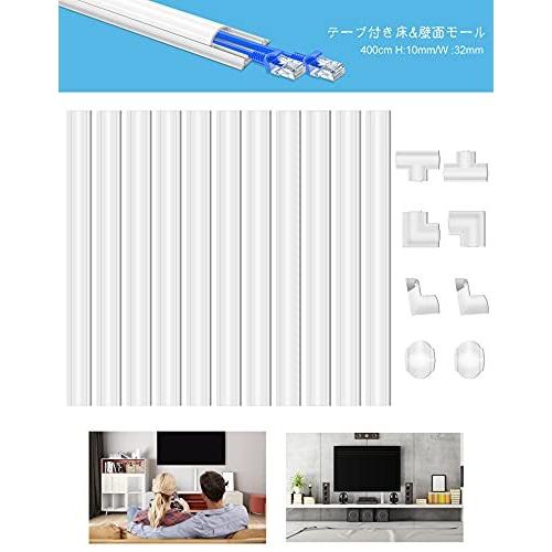 配線カバー ケーブルカバー 配線隠しカバー コードカバー 配線モール ケーブルモール ケーブル 隠す フラットモール ケーブルプロテクター 床 壁など S メキメキショップ2号店 通販 Yahoo ショッピング