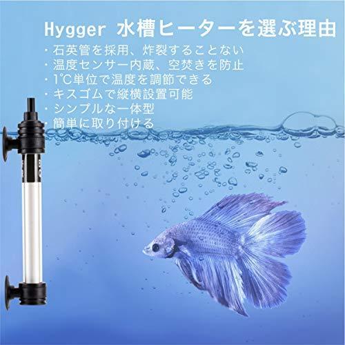 Hygger 水槽 ヒーター 水槽用ヒーター 温度可変一体型ヒーター 熱帯魚 ヒーター 水槽 ミニ 水中用 水温管理用 温度調整 50w 100w 省 S 2412 メキメキショップ2号店 通販 Yahoo ショッピング