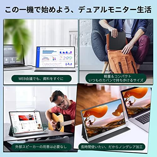 売上値引高 モバイルモニター 4K UHD モバイルディスプレイ 15.6インチ
