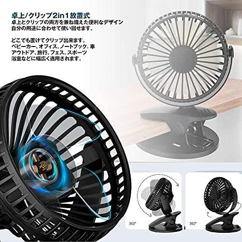 話題の行列 携帯ファン 小型 Usb扇風機 ミニ 充電式 クリップ 卓上扇風機 360度角度調整 オフ 自宅 キャンプ 20mah 静音 強風 風量3段階調節 セロファン Www Fattoriabacio Com