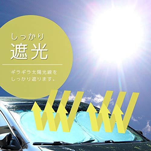 フロントサンシェード 車用遮光マジカルシェード 断熱 日よけ 吸盤なし折りたたみ カーサンシェード 軽量 コンパクト 収納袋付き Lサイズ 140 8 S メキメキショップ2号店 通販 Yahoo ショッピング