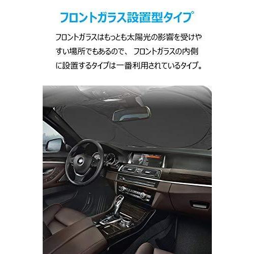 フロントサンシェード 車用遮光マジカルシェード 断熱 日よけ 吸盤なし折りたたみ カーサンシェード 軽量 コンパクト 収納袋付き Lサイズ 140 8 S メキメキショップ2号店 通販 Yahoo ショッピング