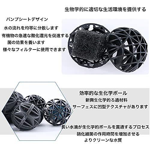 Wanfengxue 水槽 フィルター 100個入 16mm 水族館 バイオボール 黒 ボールフィルター 魚タンクフィルタ 水槽 浄化 安全 淡水と海 S 2517 メキメキショップ2号店 通販 Yahoo ショッピング