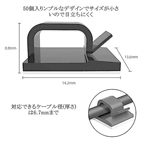 ケーブルクリップ コードクリップ 配線止め 強力粘着テープ付き ケーブルホルダー 収納 ケーブル固定具 テープ有り 車用 家庭用 事務室用 V5k2voygw6 Thinkactsolve My