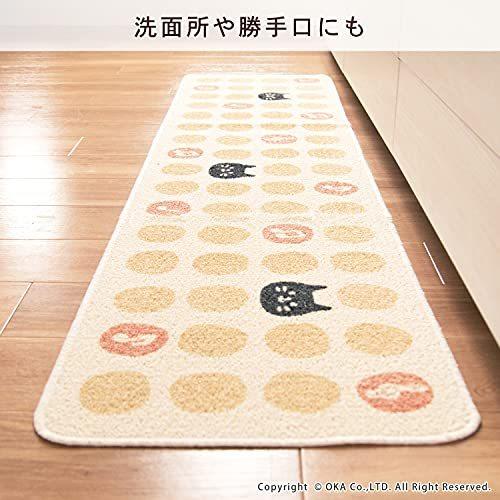 カーペット ラグ マット ディズニーコレクション オカ Oka リズムキャット キッチンマット 約45cm 180cm ピンク 台所マット 日本製 すべり止め Uv6wnouxle Www Lajames Edu