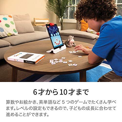 Osmo（オズモ） ジーニアス スターターキット for iPad （日本語