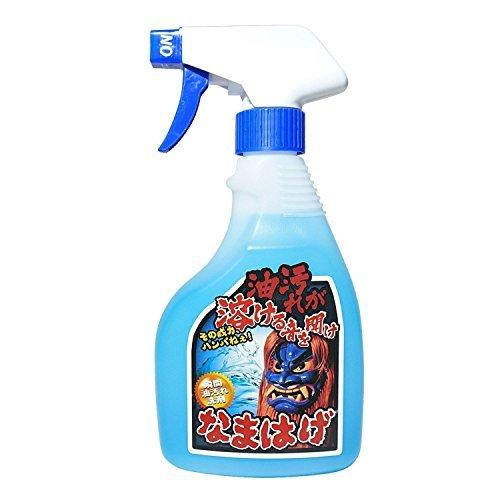 茂木和哉の瞬間 油汚れ洗剤 なまはげ