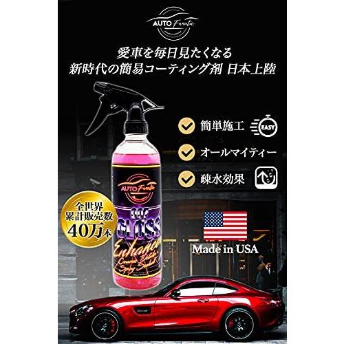 Auto Fanatic 007 グロスエンハンサー Gloss Enhancer 簡易 セラミック コーティング剤 車 疎水 洗車 クイックディテー S メキメキショップ2号店 通販 Yahoo ショッピング