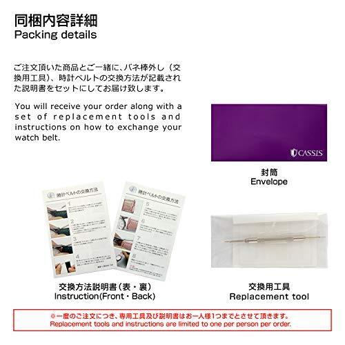 ストアーストアーCASSIS[カシス] エイ革 時計ベルト 裏面防水 GALUCHAT