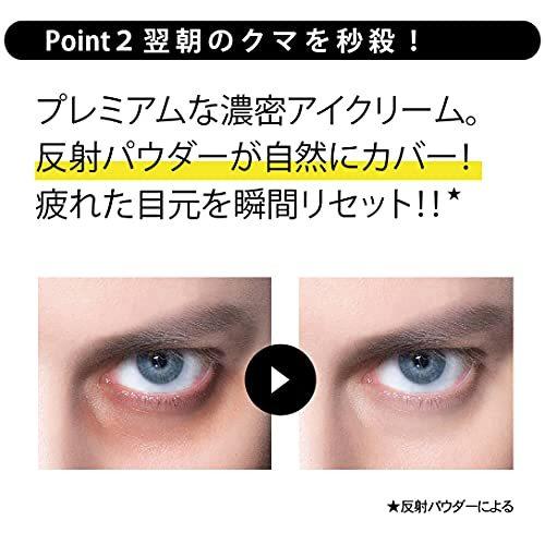 クマ用 アイクリーム ビズゴールド 王様の クマクラッシャー 有吉ジャポン で紹介 日本メンズ美容協会 推奨 塗った瞬間パッと クマ消し 金 配合 目 S 2109 メキメキショップ2号店 通販 Yahoo ショッピング