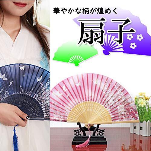 中国扇子 扇子 扇子袋 扇 和風 和装 高級シルク 正絹 綺麗 花 花柄 蝶 梅 桜 おしゃれ 上品 華やか 防暑 暑さ対策 中国雑貨 民芸品 レディ S メキメキショップ2号店 通販 Yahoo ショッピング