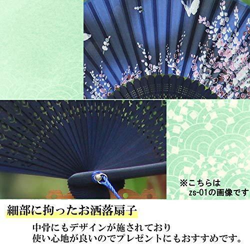 中国扇子 扇子 扇子袋 扇 和風 和装 高級シルク 正絹 綺麗 花 花柄 蝶 梅 桜 おしゃれ 上品 華やか 防暑 暑さ対策 中国雑貨 民芸品 レディ S メキメキショップ2号店 通販 Yahoo ショッピング