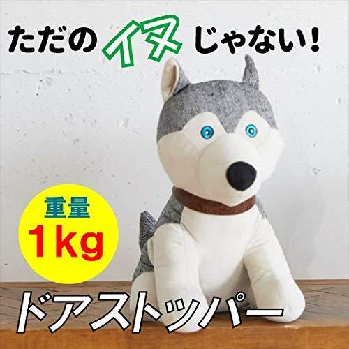 本格派ま ドアストッパー ヒラカワ かわいいぬいぐるみが一生懸命ドアを支えます いぬ インテリアに馴染むシンプルデザイン ドアストッパー Sustentec Com Br