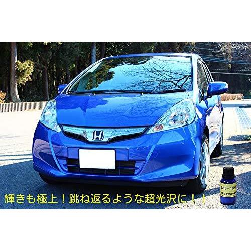 Mk 10h ガラスコーティング剤 ギガクリスタル 車用 高硬度 小傷 洗車傷防止 超光沢 ツヤ 撥水 カンタン施工 S メキメキショップ2号店 通販 Yahoo ショッピング