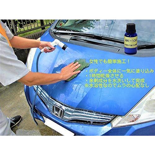 Mk 10h ガラスコーティング剤 ギガクリスタル 車用 高硬度 小傷 洗車傷防止 超光沢 ツヤ 撥水 カンタン施工 S メキメキショップ2号店 通販 Yahoo ショッピング