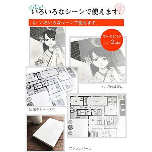 Branshery トレーシングペーパー インクジェット 写し紙 写し絵 図面 マンガ イラスト紙 トレース紙 ブックカバー Tracing Pape S メキメキショップ2号店 通販 Yahoo ショッピング